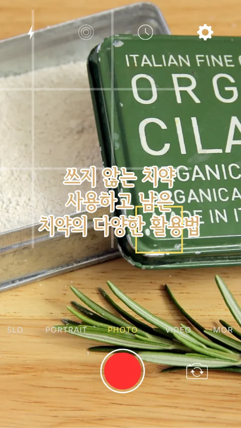쓰지 않는 치약 사용하고 남은 치약의 다양한 활용법
