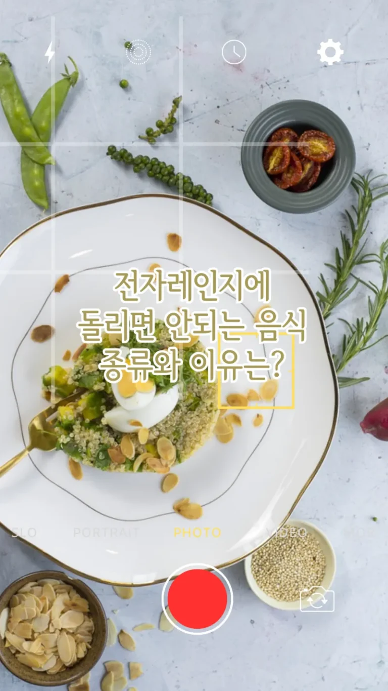 전자레인지에 돌리면 안되는 음식 종류와 이유는?